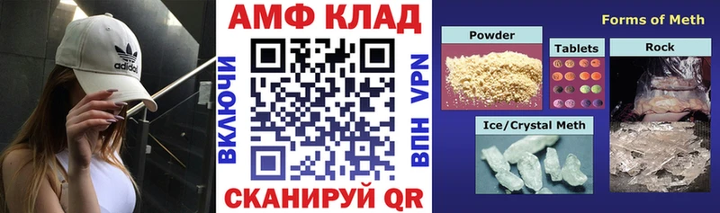 АМФЕТАМИН VHQ Сланцы
