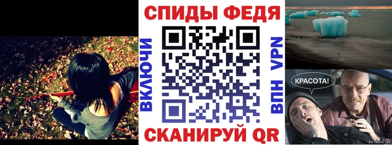 АМФЕТАМИН Розовый  Купить где  Сланцы 