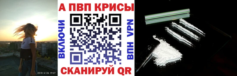Альфа ПВП Crystall Сланцы