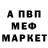 A-PVP мука sparkinou