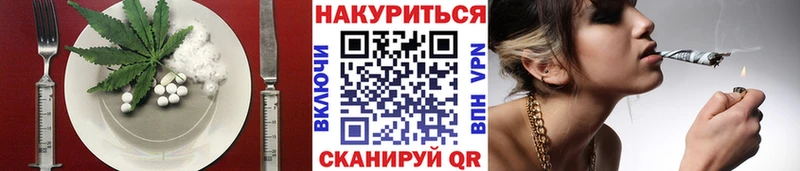 Canna-Cookies конопля  Купить закладки  Сланцы 