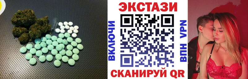 Ecstasy XTC  Купить закладки  Сланцы 