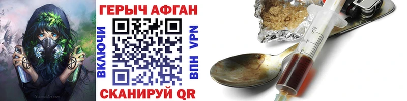 Купить  Сланцы  Героин хмурый 
