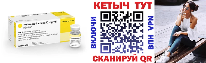 Купить  Сланцы  Кетамин VHQ 