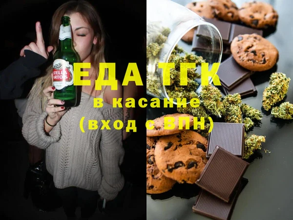 альфа пвп Балабаново