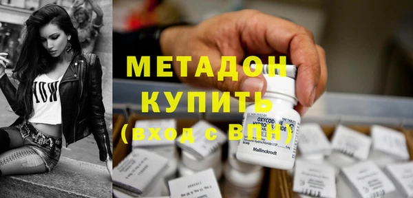 шишки Армянск