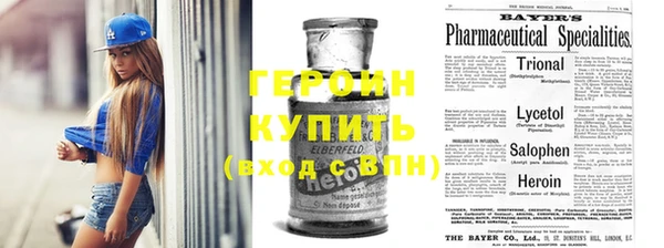 гидропоника Балахна