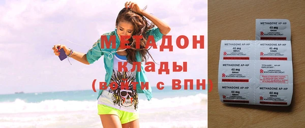 альфа пвп Балабаново