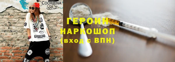 таблы Аркадак