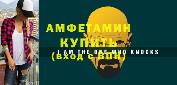 гидропоника Балахна