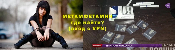 гидропоника Балахна