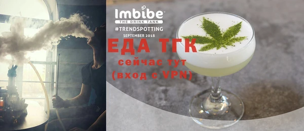 трава Арсеньев