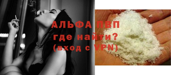 альфа пвп Балабаново