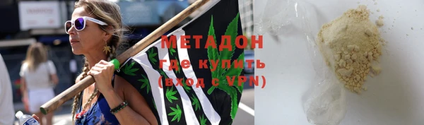 альфа пвп Балабаново