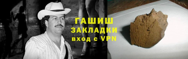 гидропоника Балахна