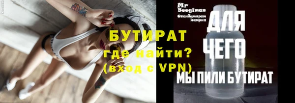 MDMA Баксан