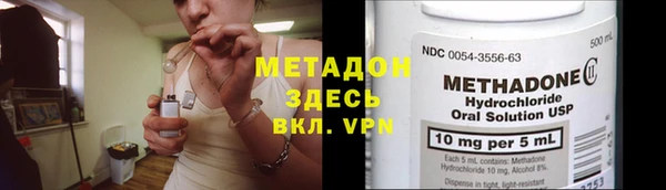 MDMA Баксан