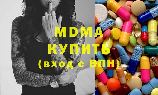 MDMA Баксан