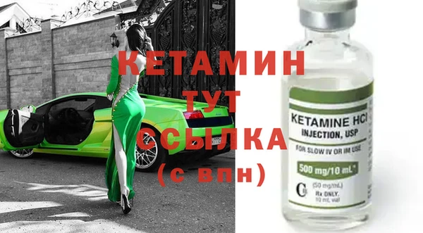 гидропоника Балахна