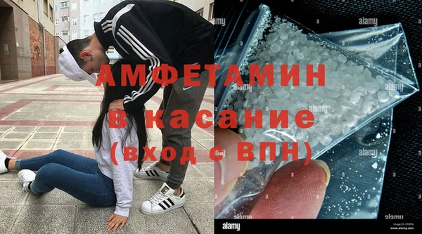 MDMA Баксан