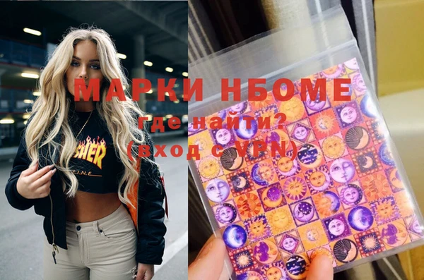 MDMA Баксан