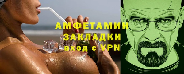 MDMA Баксан