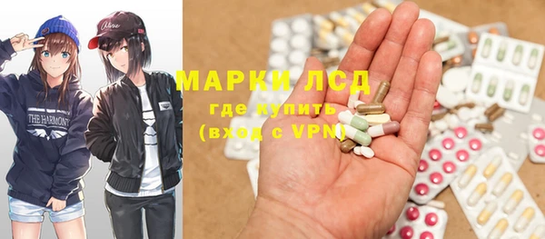 гидропоника Балахна