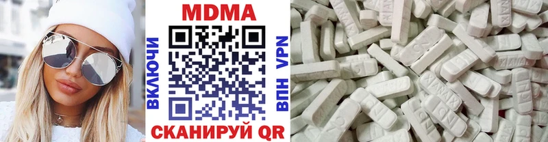 Купить  Сланцы  МДМА молли 