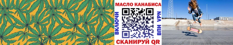 Купить где  Сланцы  ТГК концентрат 